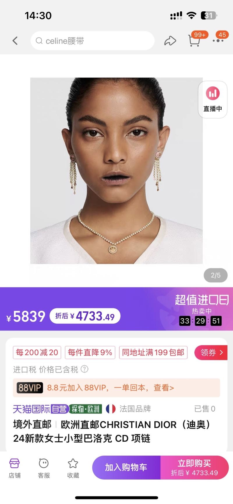 chr1st1an D10r necklaces